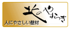 珪藻土