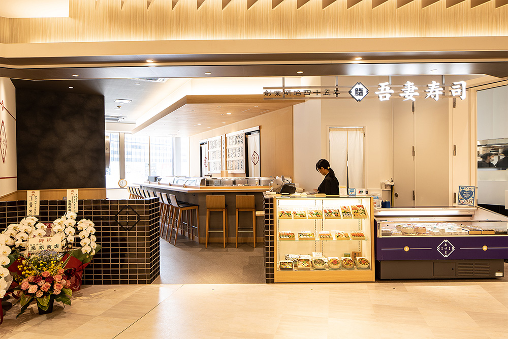 店舗外観