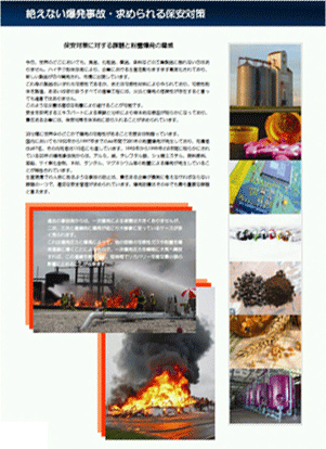 eprotect