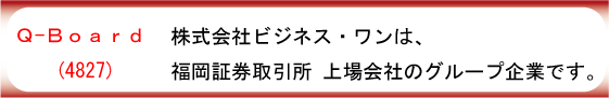 bo_qboard2