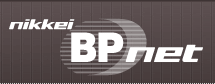 日経BPネット