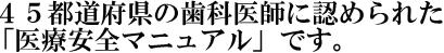テキスト１