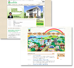 サイト例