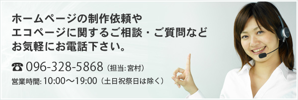 bn_contactUS