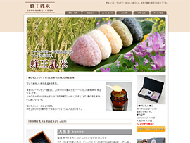ユニバーサル・クリエート株式会社
