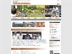 NPO法人 ハッピービレッジ・共同サロン