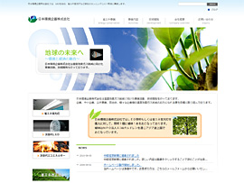 日本環境企画株式会社