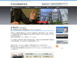 株式会社明京創造研究所