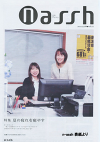 事務所紹介TOP