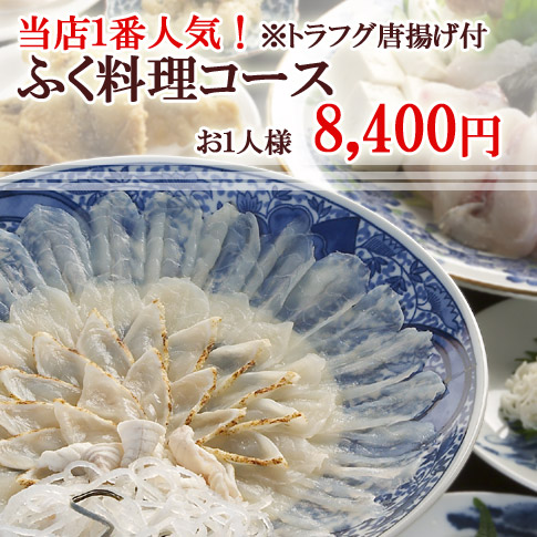 忘年会top_02