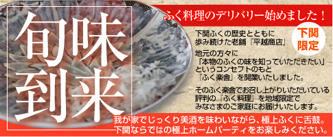 仕出し