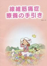 発行物02