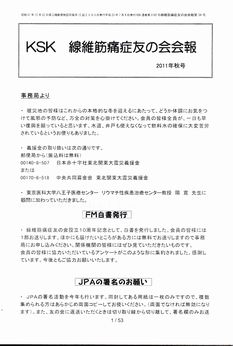 発行物03