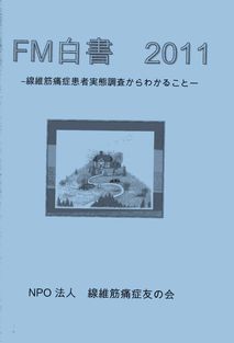 発行物04