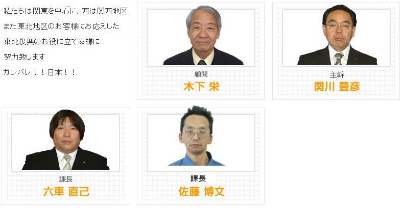 関東工場S