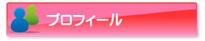 i_profile