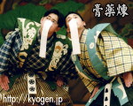膏薬煉