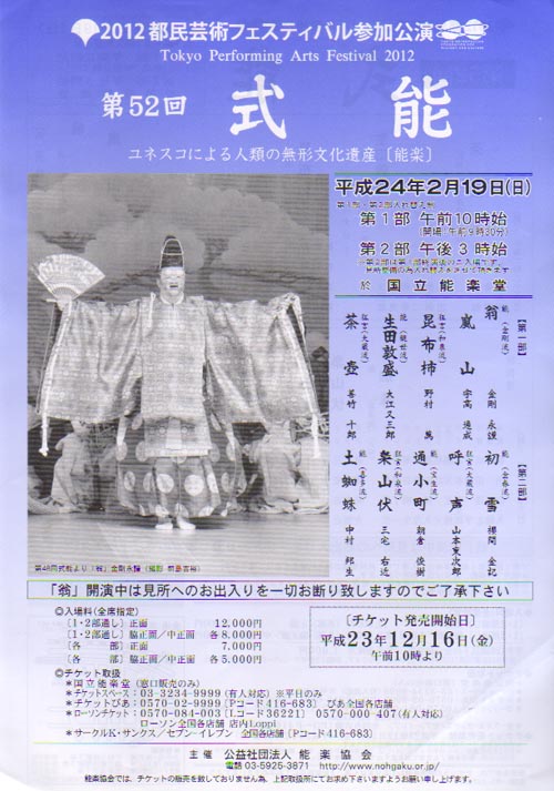 式能
