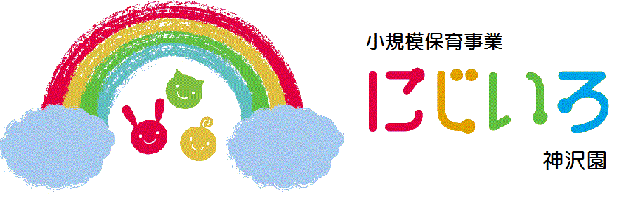 神沢園ロゴ
