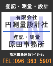 en_b