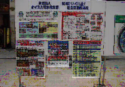 パネル展示コーナー