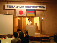 財団法人オイスカ熊本県支部　顧問である幸山熊本市長の挨拶