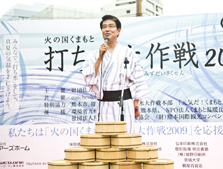 オープニングイベント／丸本社長の挨拶