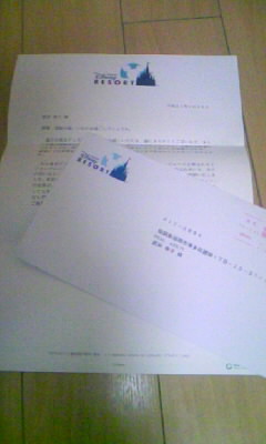 (無題)