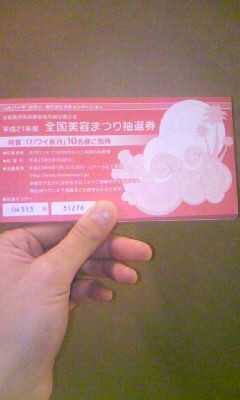 (無題)