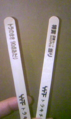 (無題)