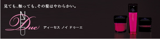 ノイ