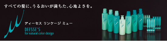 ミュー2