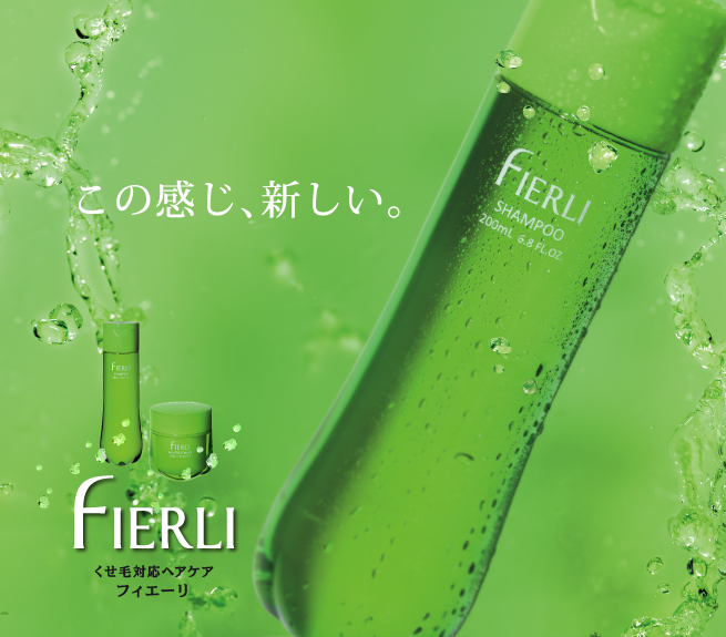 フィエーリ