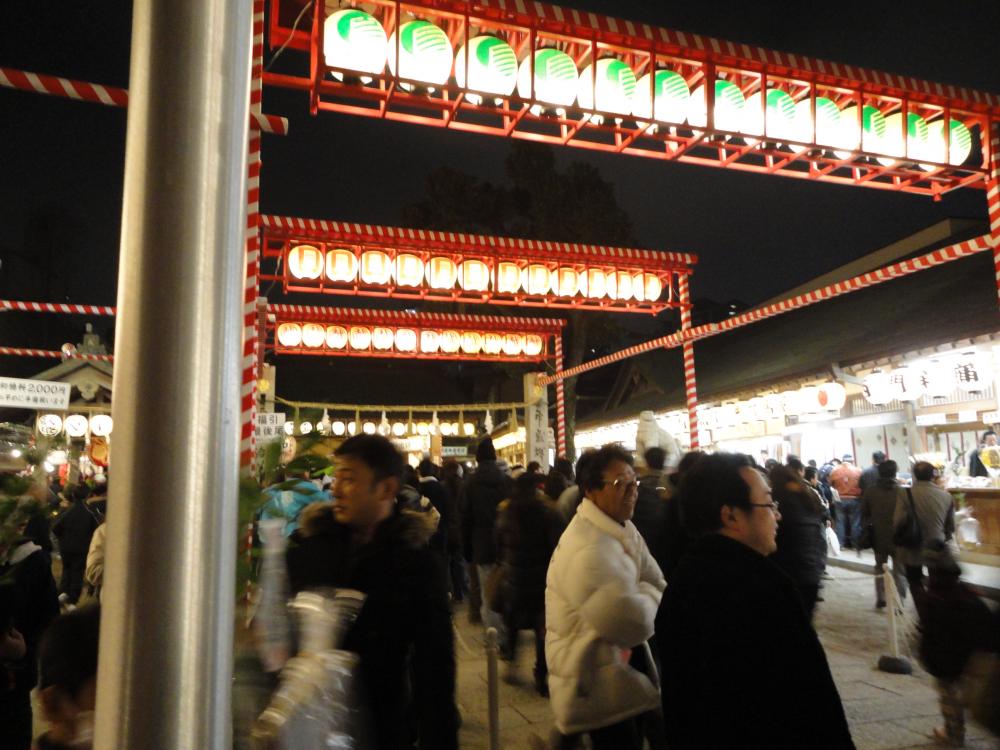 十日恵比寿