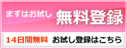 Re-CMS無料登録