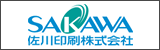 佐川印刷株式会社