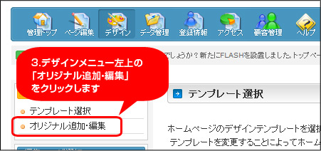 flash_3