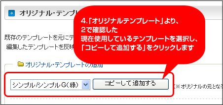 flash_4