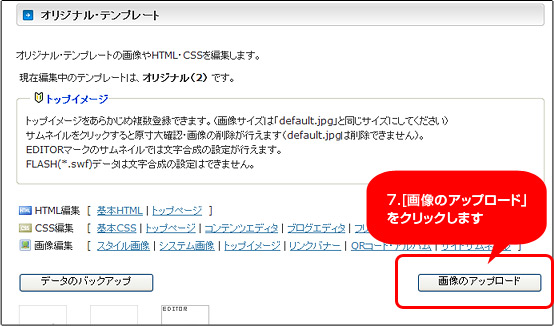 flash_7