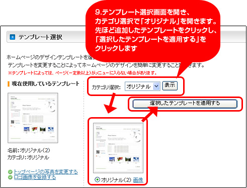 flash_9