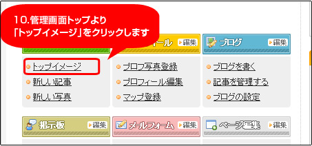 flash_10