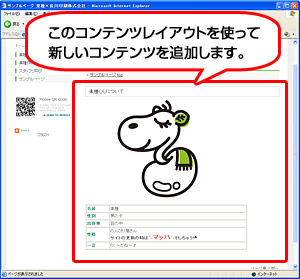 ソース貼り付け1