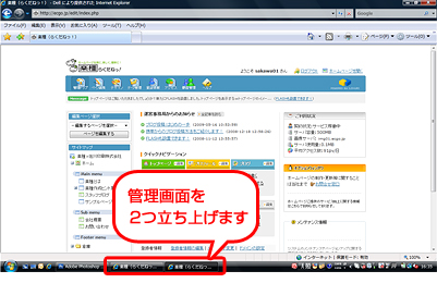 ソース貼り付け3