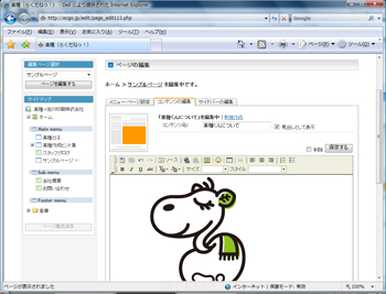 ソース貼り付け4
