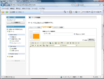 ソース貼り付け5
