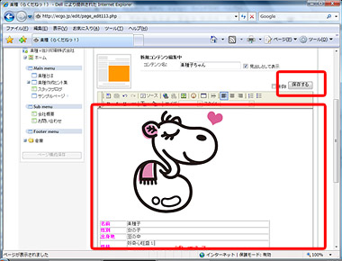 ソース貼り付け7