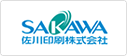 佐川印刷株式会社