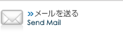 ささき眼科へのお問い合わせ