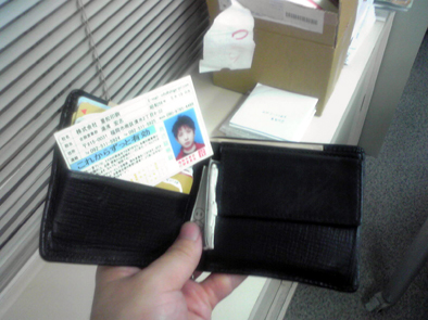 免許証名刺財布から