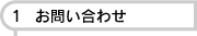 サイド01_off
